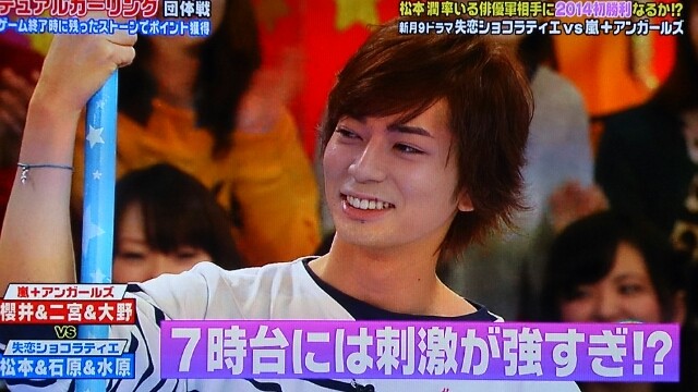 Vs嵐失恋ショコラティエチーム Still 嵐と顕嵐な日々 Vs嵐失恋ショコラティエチーム Still 嵐と顕嵐な日々
