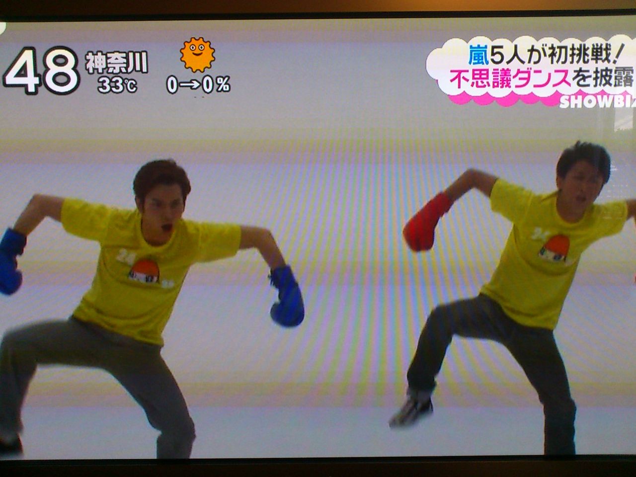 嵐 Still 嵐と顕嵐な日々 嵐 Still 嵐と顕嵐な日々