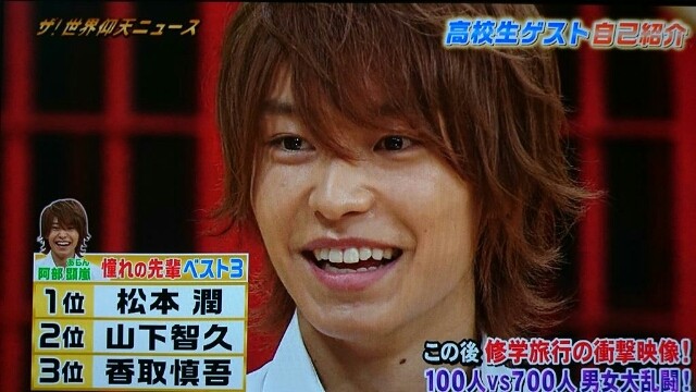 さよなら 青山劇場 Playzone30years１２３２公演 少クラプレミアム1 21 Still 嵐と顕嵐な日々