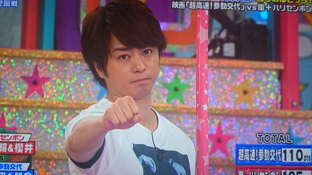 14年06月 Still 嵐と顕嵐な日々 14年06月 Still 嵐と顕嵐な日々