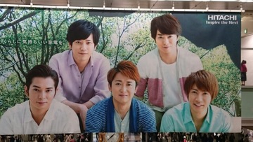 嵐 Still 嵐と顕嵐な日々 嵐 Still 嵐と顕嵐な日々