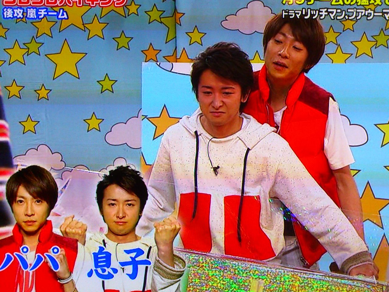 Still 嵐と顕嵐な日々