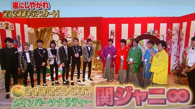 嵐にしやがれ元旦sp1 1 Still 嵐と顕嵐な日々 嵐にしやがれ元旦sp1 1 Still 嵐と顕嵐な日々