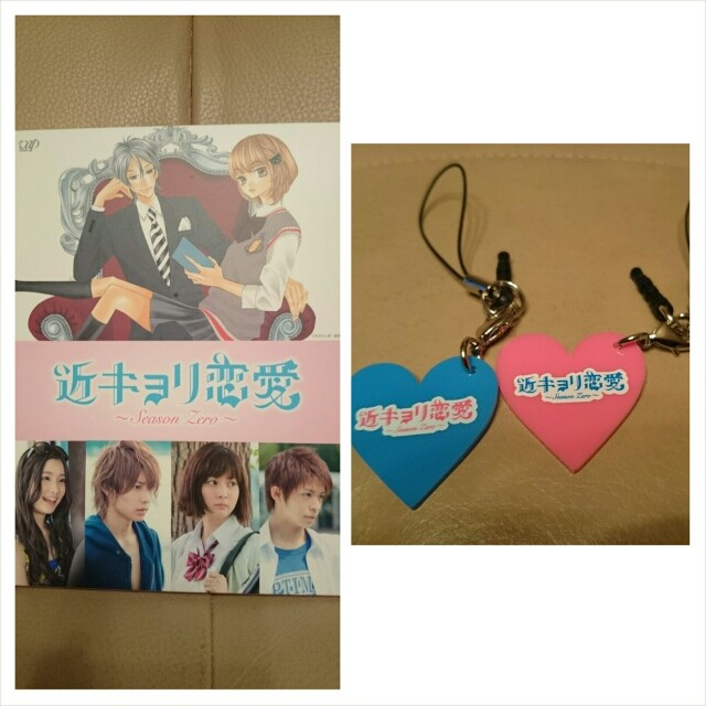 近キョリ恋愛 Season Zero 劇中衣装展 パネル展 Still 嵐と顕嵐な日々