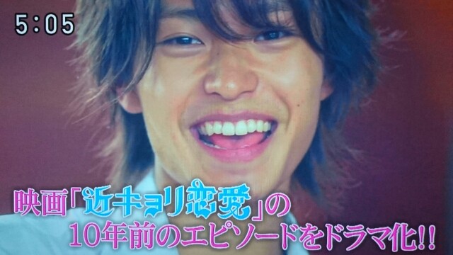 阿部顕嵐 愛用ブレスレット（近キョリ恋愛でも使用）ビンゴブラザーズ 4988021713726.jpg?downsize=600:*