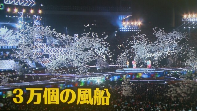 アラフェス2013 9/22国立オーラスレポ④♪ : Still嵐と顕嵐な日々