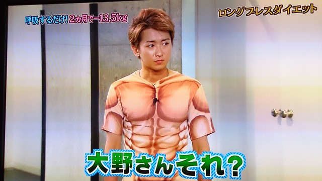 ロケ地巡り ひみつの嵐ちゃん11年8 18in美肌薬膳火鍋 笑龍 編 Still 嵐と顕嵐な日々