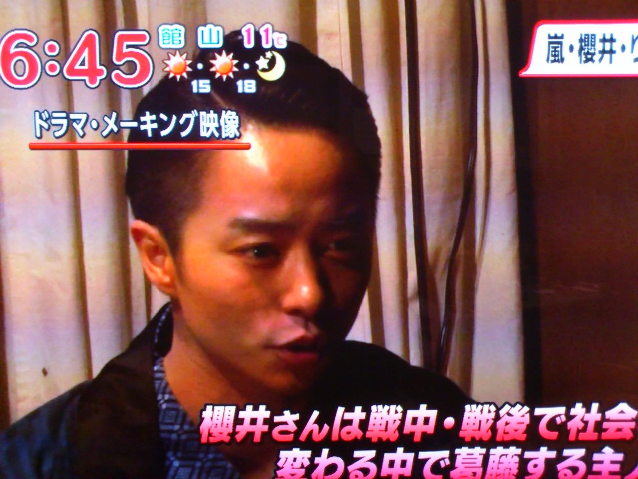 翔ちゃん髪型お披露目 Still 嵐と顕嵐な日々 翔ちゃん髪型お披露目 Still 嵐と顕嵐な日々