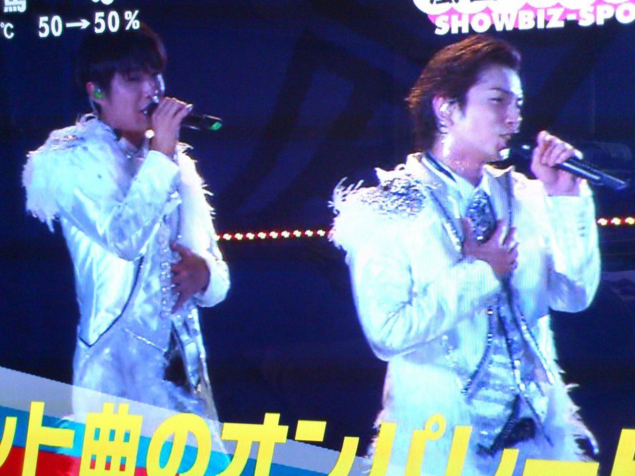 アラフェス2012in国立2日目9/21オーラスレポ③♪ : Still嵐と顕嵐な日々
