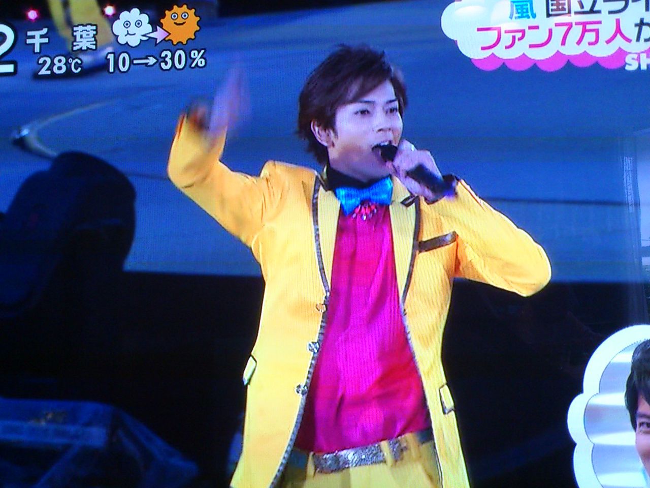 アラフェス12in国立2日目9 21オーラスレポ Still 嵐と顕嵐な日々 アラフェス12in国立2日目9 21オーラスレポ Still 嵐と顕嵐な日々