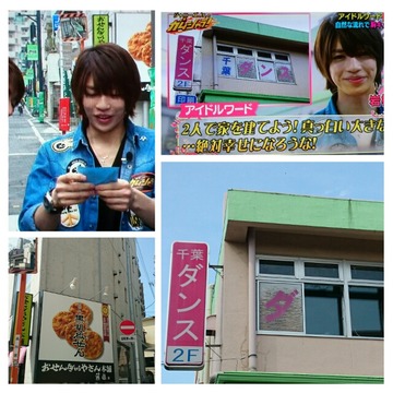 ガムシャラ Still 嵐と顕嵐な日々