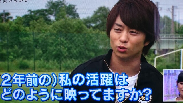 嵐の東北未来旅 音楽のちから14 Still 嵐と顕嵐な日々 嵐の東北未来旅 音楽のちから14 Still 嵐と顕嵐な日々
