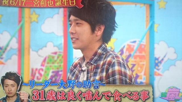 14年06月 Still 嵐と顕嵐な日々 14年06月 Still 嵐と顕嵐な日々