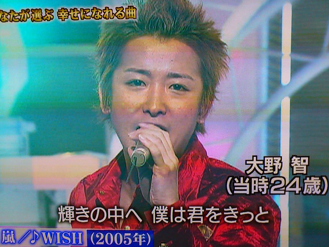 嵐少