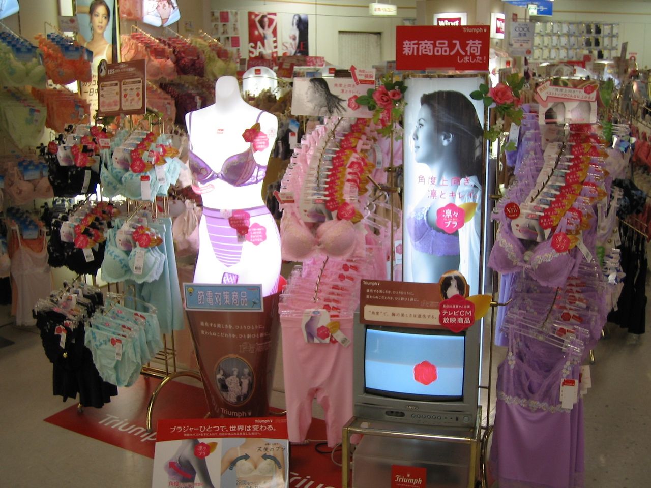 ショップの店員さん 100人に聞きました 僕の秘密のクローゼット My Secret Closet