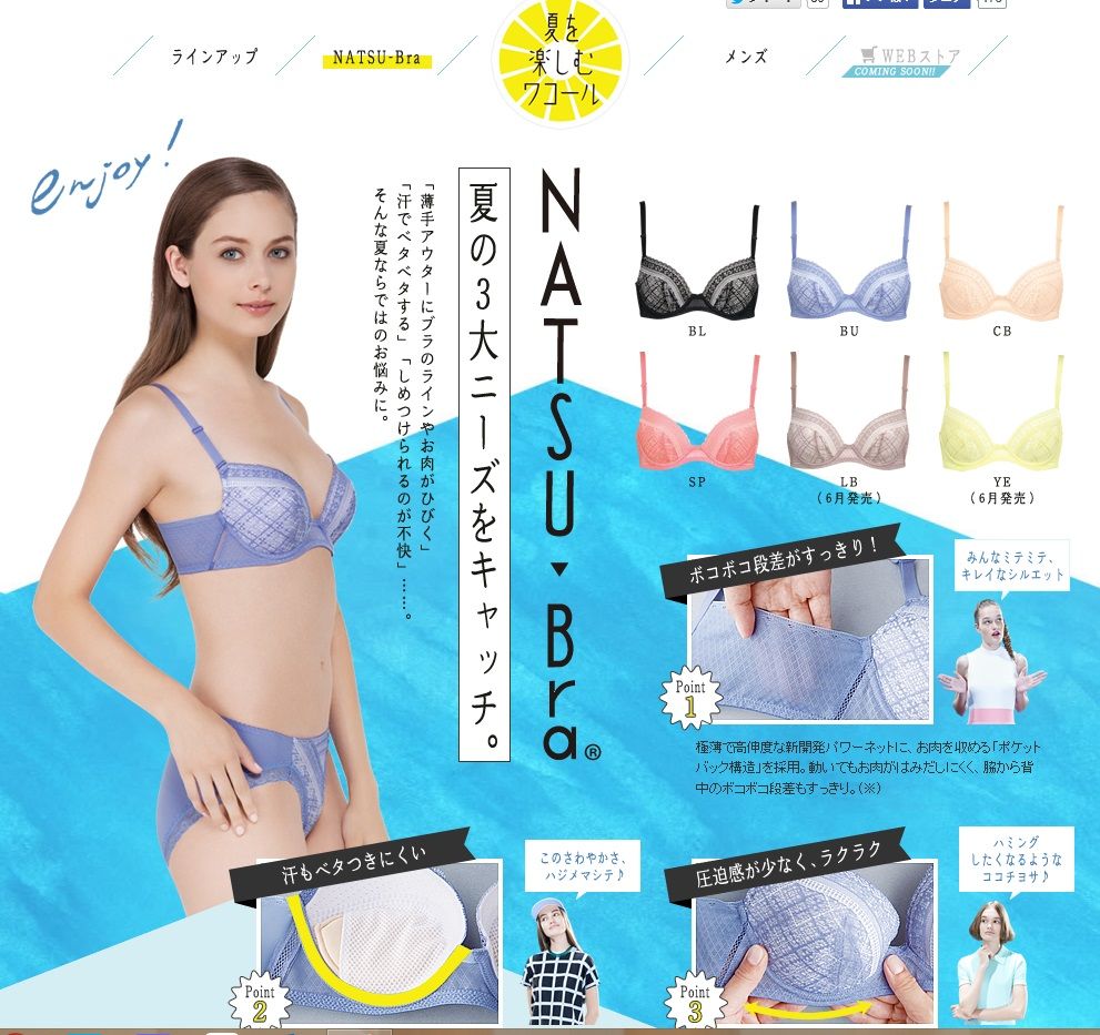 僕の秘密のクローゼット My Secret Closet 僕の秘密のクローゼット My Secret Closet