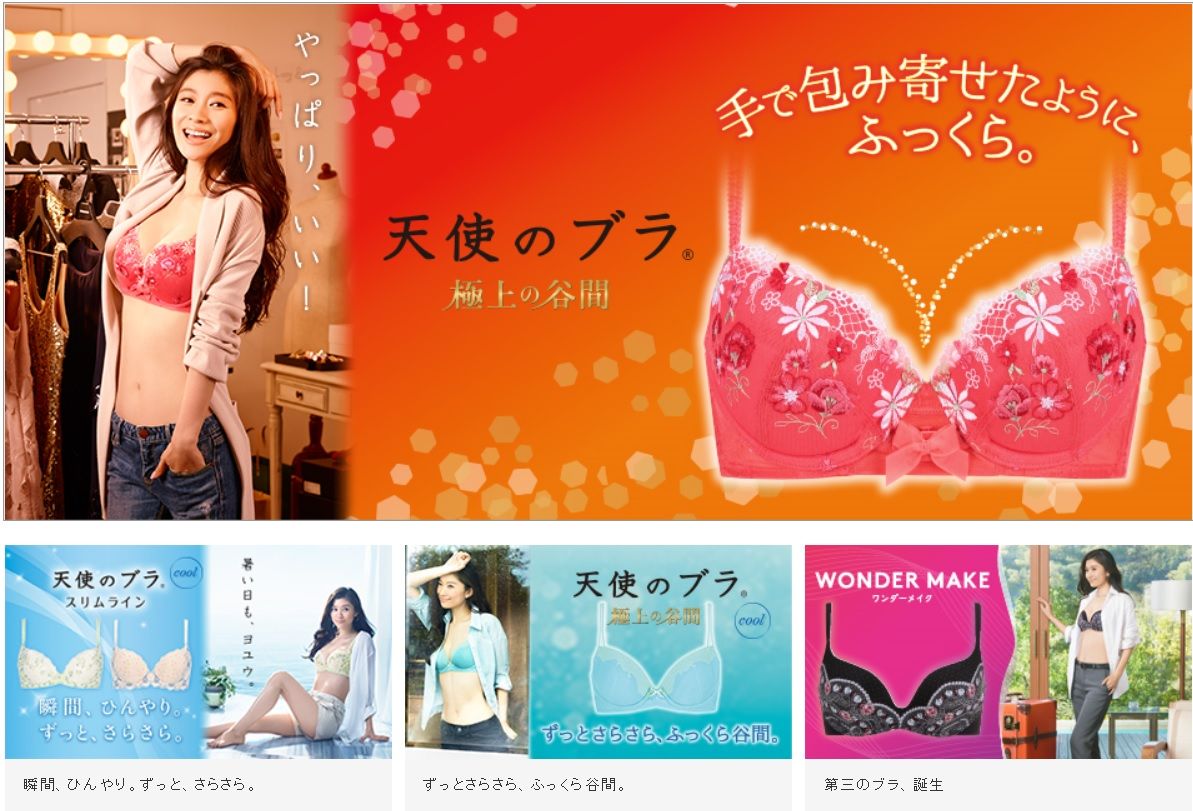 久しぶりのお買いもの 天使のブラ 僕の秘密のクローゼット My Secret Closet 久しぶりのお買いもの 天使のブラ 僕の秘密のクローゼット My Secret Closet