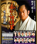 kao_11_11