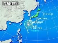 chaba（台風１４号）の嫌がらせ！