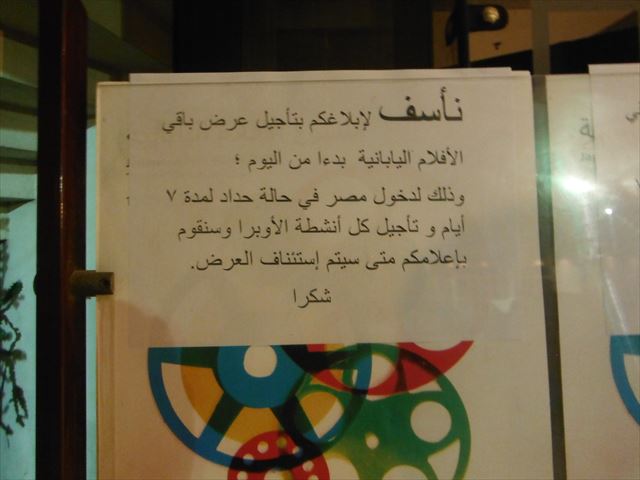 aljazeera mubasher livestation aljazeera mubasher livestation
