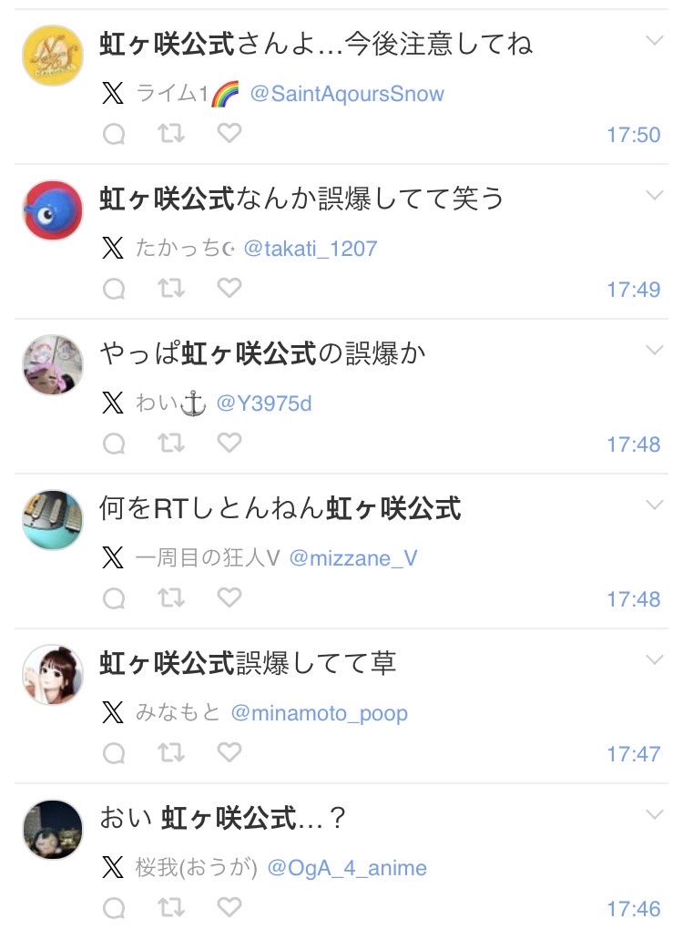 ツイート ドヤコンガ キトアカかよ 誤リポストｗｗｗｗｗｗｗｗ エグに関連した画像-05