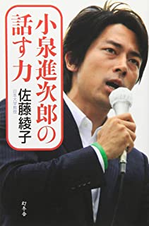 バイオマス 小泉構文 ろてんねん アハ体験 %バイオマスに関連した画像-01