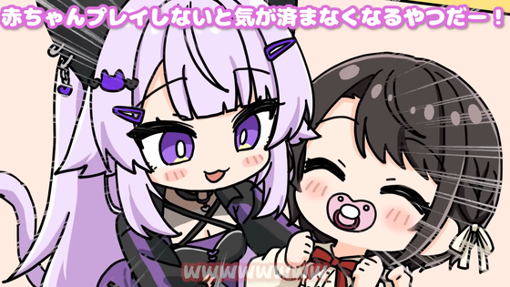 【カオス】大空スバルさん、ストレスがマッハになると赤ちゃんプレイしないと気が済まなくなるｗｗｗｗｗｗｗｗｗｗｗｗｗ【PickupYoutube】