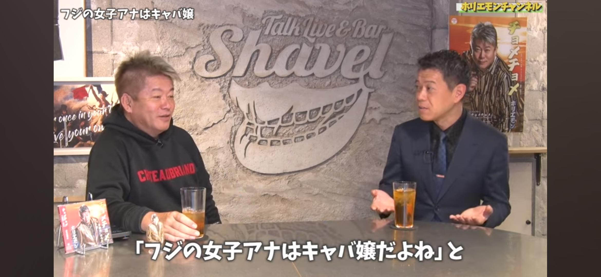 目配せ ハセ 笠井 笠井信輔 帰り際に関連した画像-09