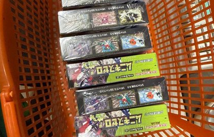 【悲報】セブンイレブン店員が発売前のポケモンカードをメルカリに出品
