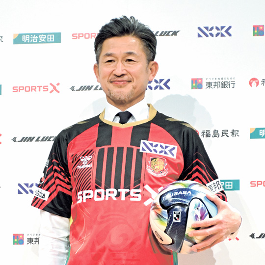 【速報】キングカズさん（58）、Jリーグ開幕戦スタメン出場ｗｗｗｗｗｗｗｗｗ