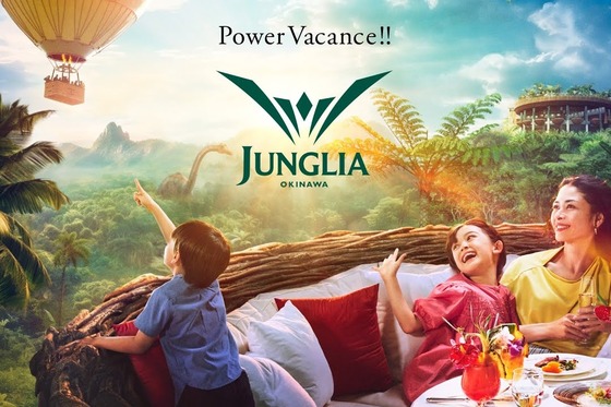 【悲報】ジャングリア沖縄さんたった3ヶ月で廃墟テーマパークと化すｗｗｗｗｗｗｗｗ