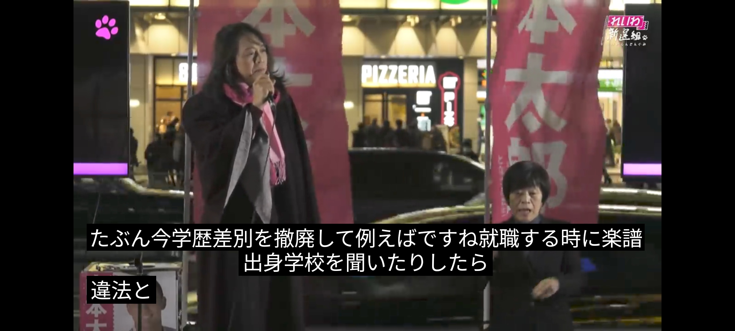 大卒 高卒 学歴 学歴差別 悲報に関連した画像-03