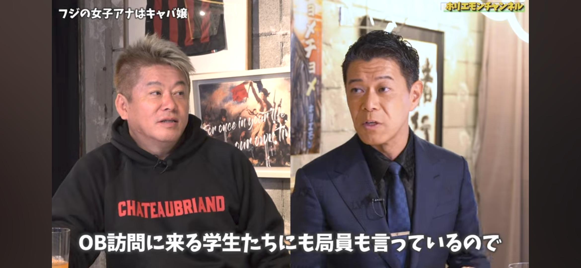 目配せ ハセ 笠井 笠井信輔 帰り際に関連した画像-10