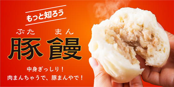 【悲報】「551の豚まん」←新幹線で食べていいか悪いかで大激論ｗｗｗｗｗ