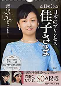 関根麻里 カッコ 気品 構図 愛子よに関連した画像-01