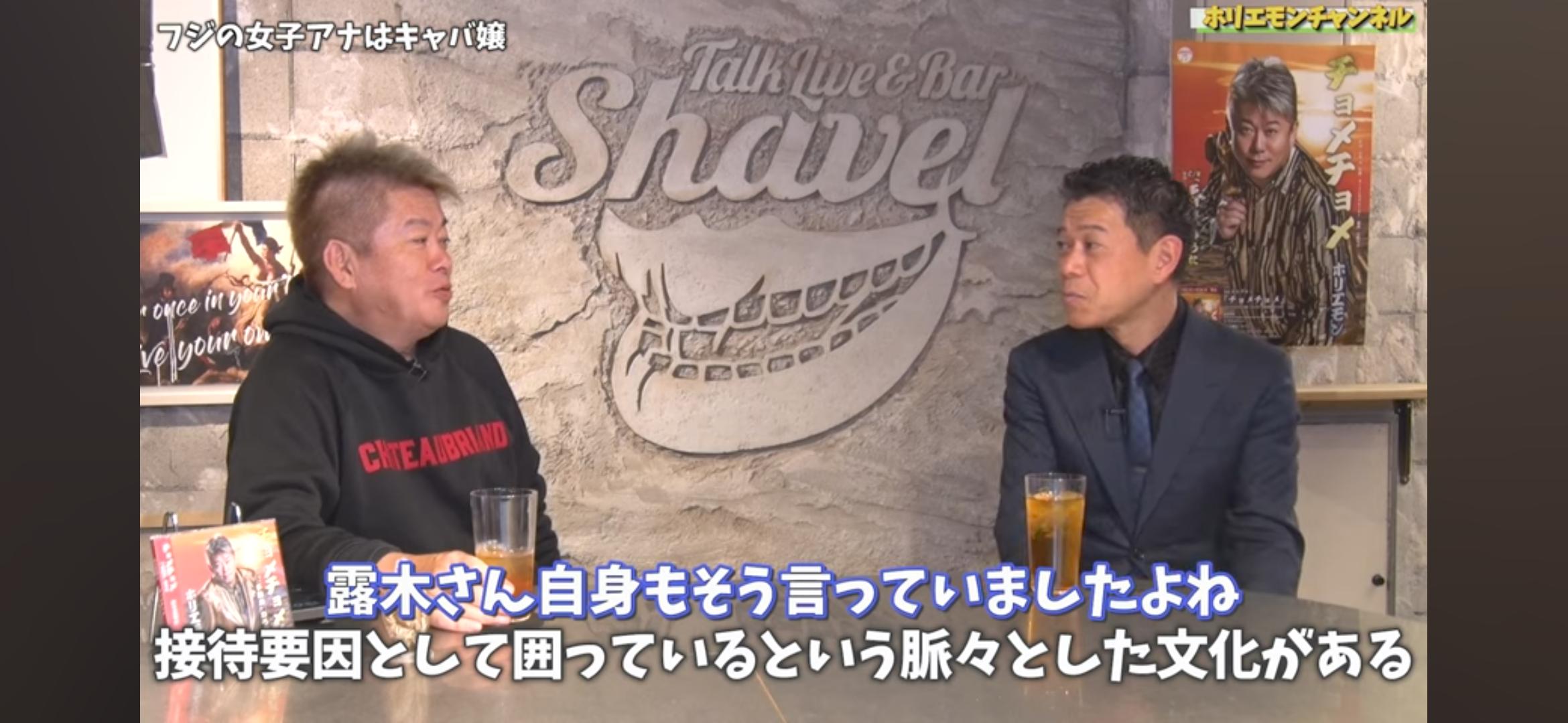 目配せ ハセ 笠井 笠井信輔 帰り際に関連した画像-08