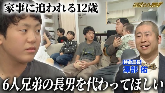 【速報】探偵!ナイトスクープ“ヤングケアラー”炎上回　Tver配信停止ｗｗｗｗｗｗｗｗｗｗｗｗｗｗｗｗｗｗ