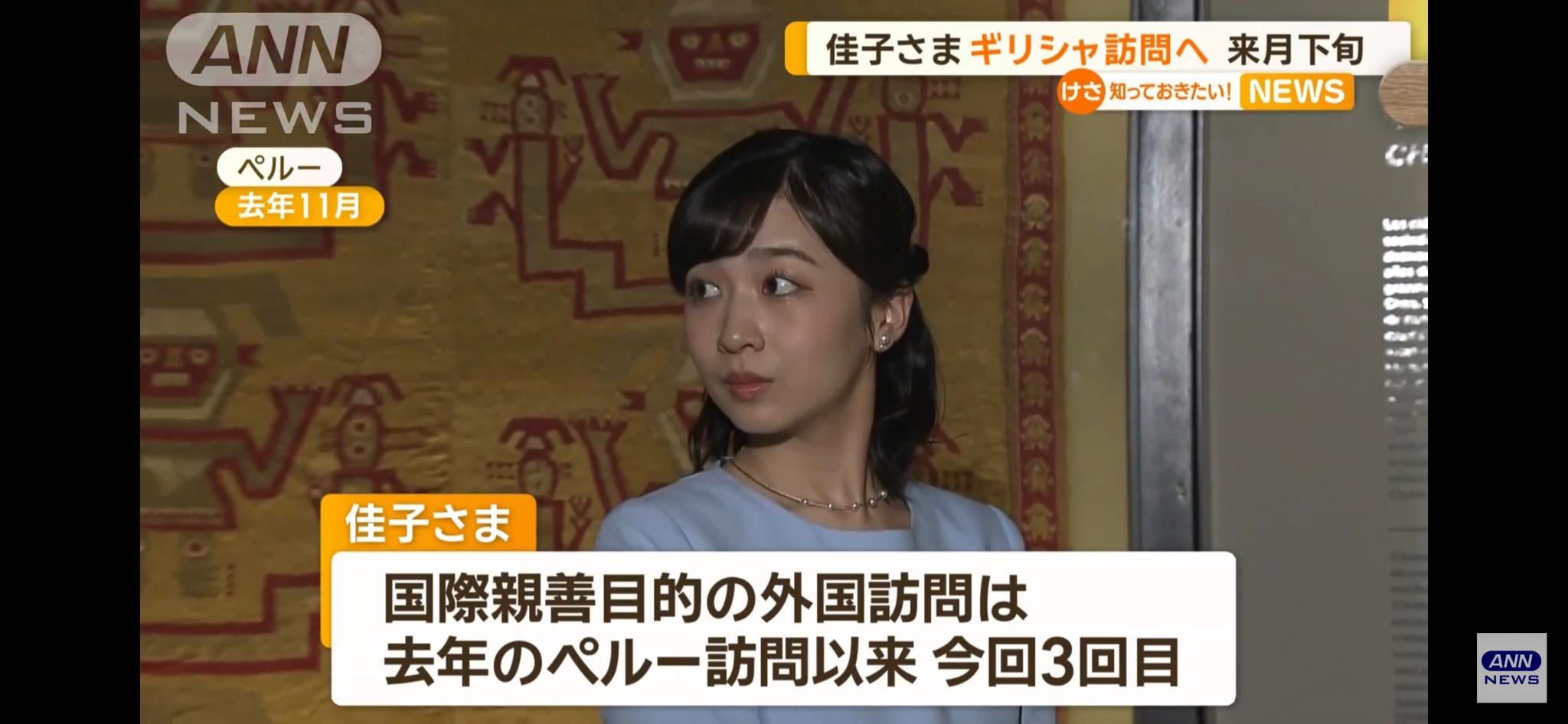 下級 佳子 手塚治虫 融通 かに関連した画像-03