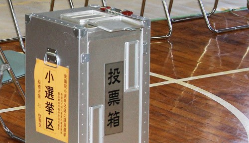 【朗報】期日前投票ヤバいｗｗｗｗｗ