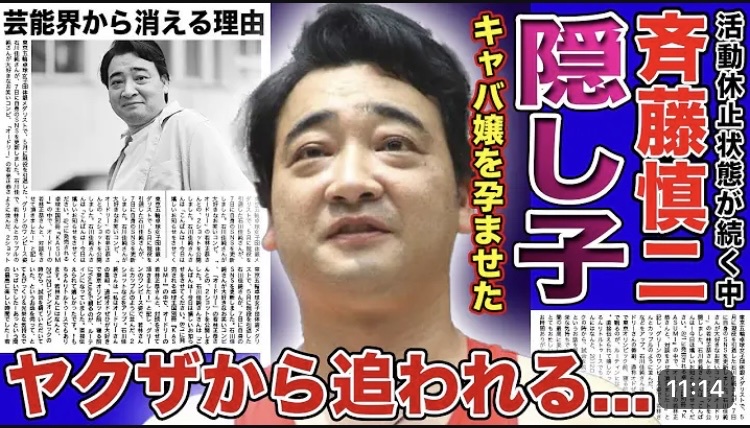 幽 シャンクス サムネ 実話ナックルズ エイジに関連した画像-02