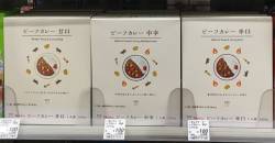 【悲報】X民「これなんでダメなんですか？」　→フルボッコ