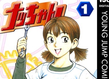 【悲報】漫画家さん、「暗号資産投資詐欺」に遭って貯金583万円を失う