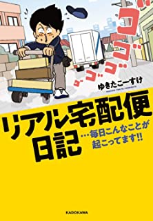 モーダルシフト 提出義務付け 物流 焦点 懸念に関連した画像-01