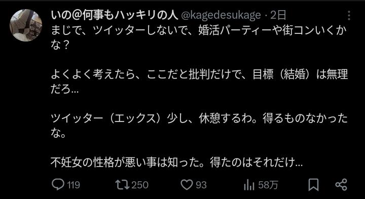 公金チューチュー 子持ち コーン シングルマザーナマポ ナマポ叩きに関連した画像-05