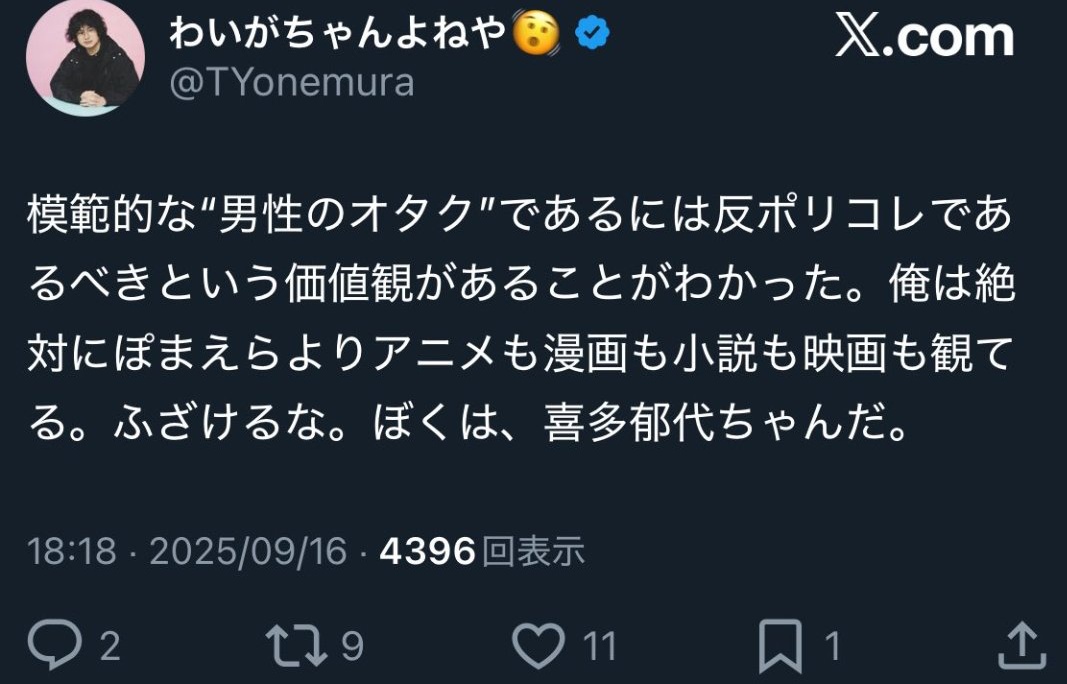 喧嘩 ダブスタ タイバニ 腐ェ ばらに関連した画像-08