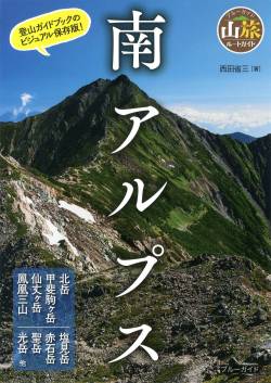 答弁 図解 線路 静 やれよｗに関連した画像-01