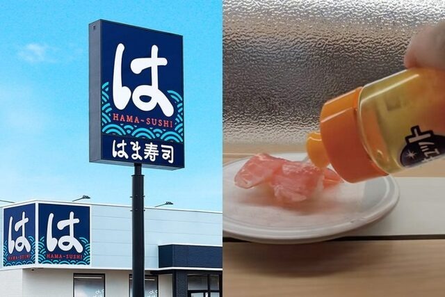 はま寿司洗剤男、逮捕ｗｗｗｗｗｗｗ