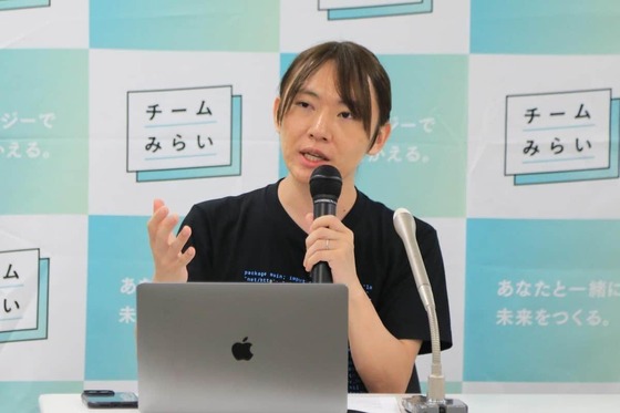 【朗報】チームみらい、支持率3％wwwwwwwwwwwwww