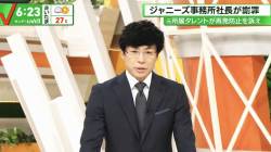 【速報】ジャニーズ、今になってBBCに反撃開始ｗｗｗｗｗ