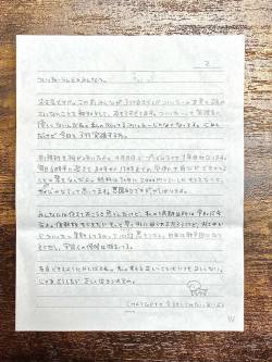  頂き女子りりちゃん「ついったーらんどのみんなへ。」　←りりちゃんの文章なぜか惹かれると話題に